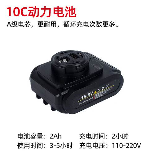 索欣电剪刀果树充电式高枝高空剪强力园林树枝剪电动修枝锂电剪