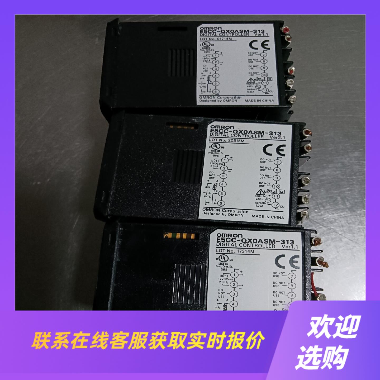 温控器 E5CC-QX0ASM-313  Ver11拍前询价下单