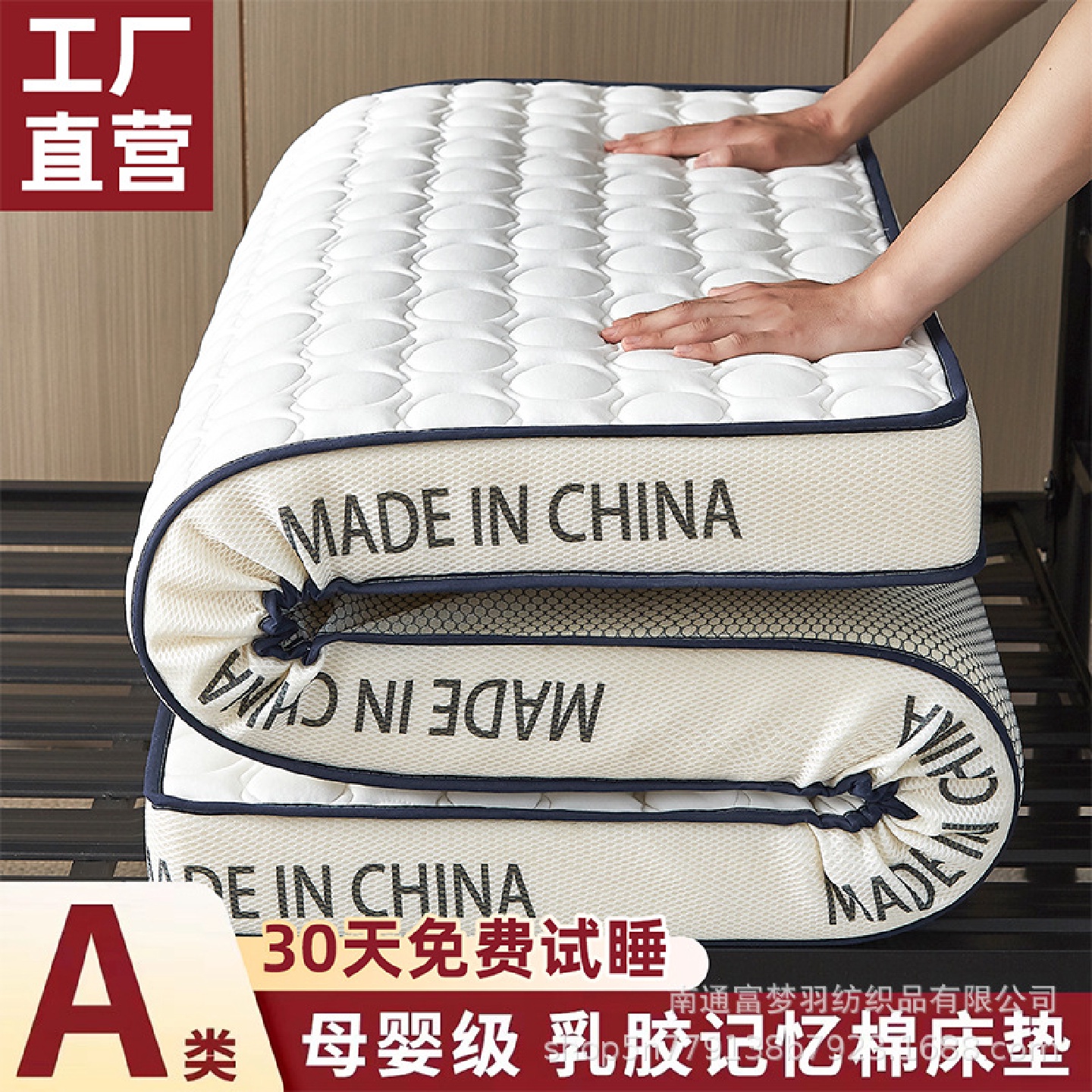 乳胶床垫软垫家用加厚1米5宿舍学生单人海绵垫榻榻米垫子租房专用