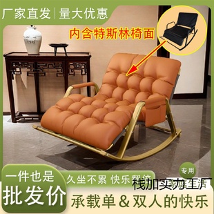懒人沙发摇椅可调节双人可午睡阳台家用卧室客厅休闲成人摇摇躺椅