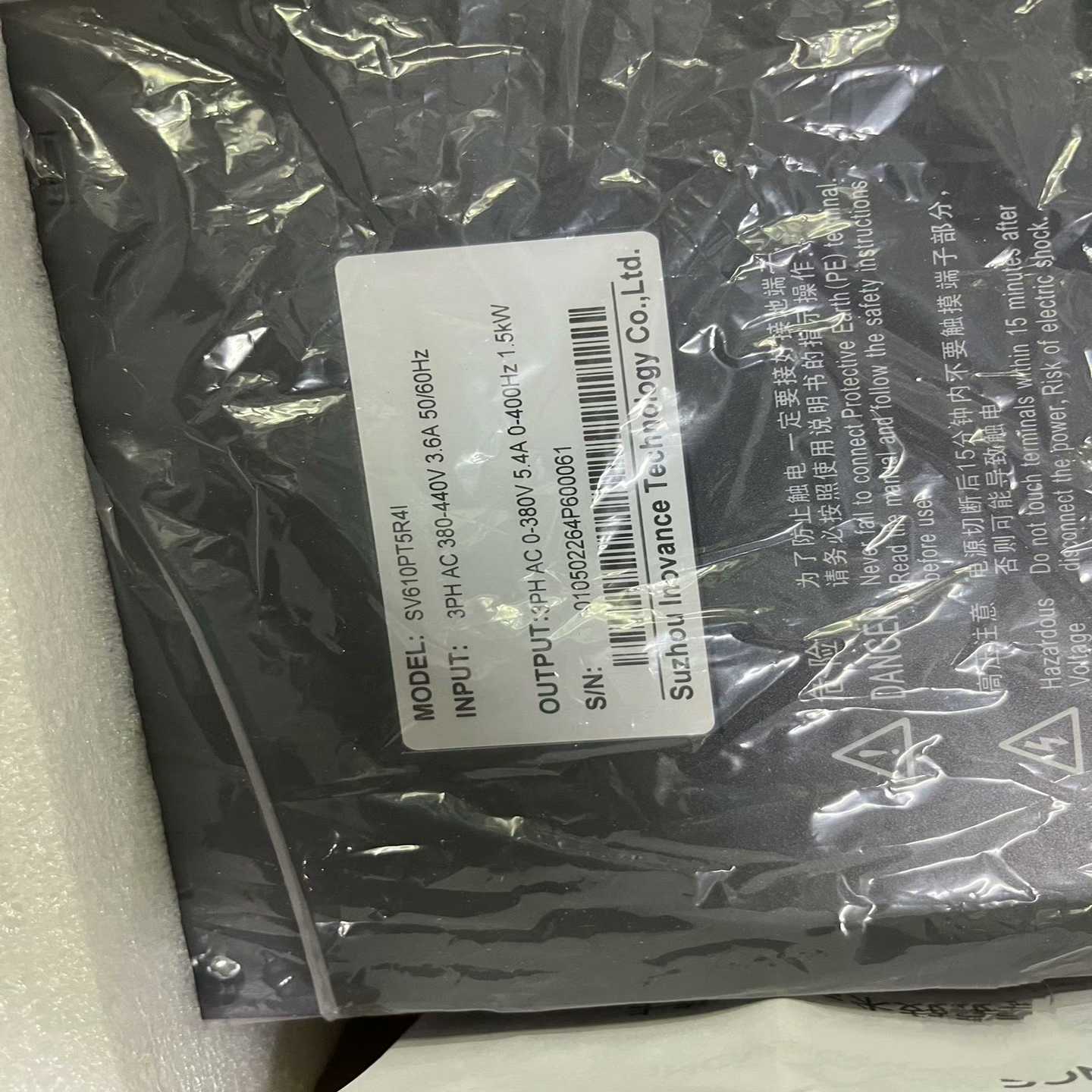 咨询-汇川SV630PT5R411.5KW,，官方