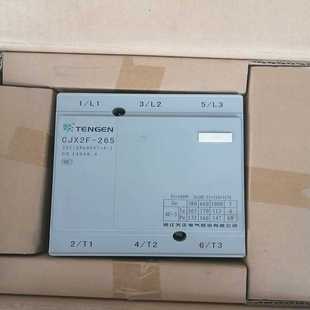 控制电压220V 带包装 询价 265 天正接触器CJX2F