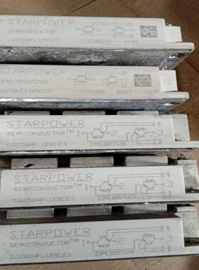 GD150HFL120C2S斯达模块，正常，已测试功能包询价
