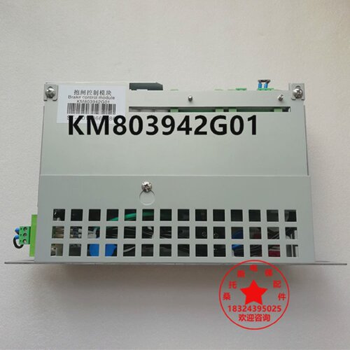 通力电梯抱闸模块KM803942G01通力电源盒KM803942G02全新原装现货
