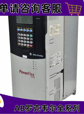 议价20B-D2P1A0AYNANA罗克韦尔变频器正品质量售後20B-D2P1A0AYNA