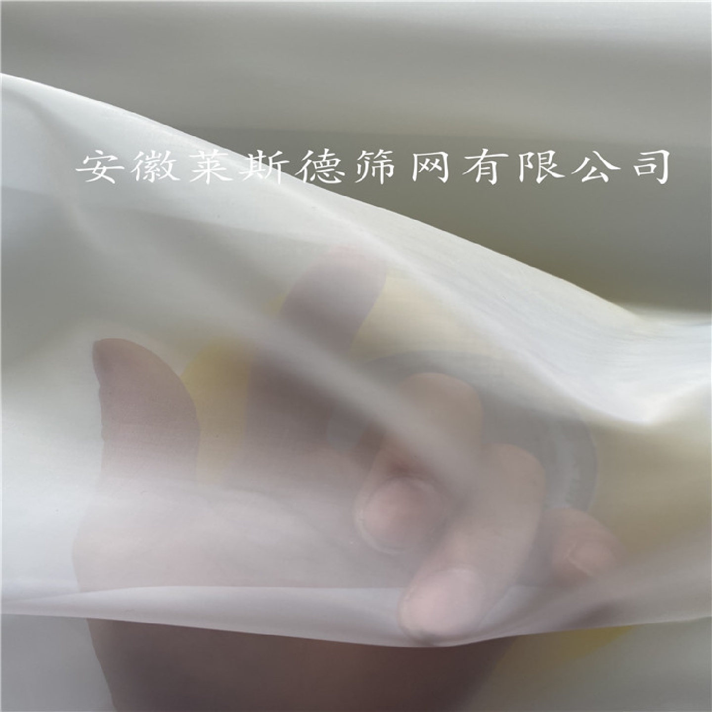 4-140海洋实验筛绢10目-500目微生物过滤筛绢 深海浮游物滤网