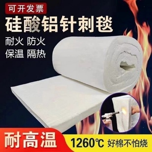 梵诺硅酸铝保温棉管自粘耐高温隔热玻璃岩棉锅炉蒸气管道保温材料
