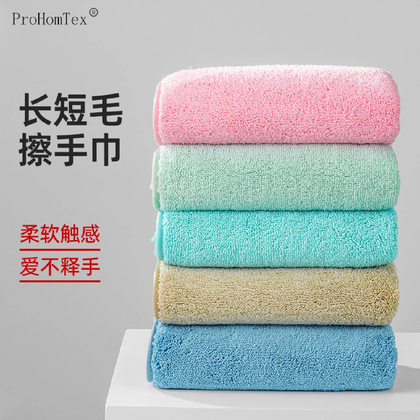 加厚长短毛卫生间洗手间厨房专用擦手毛巾不易发臭挂式抹布吸水布