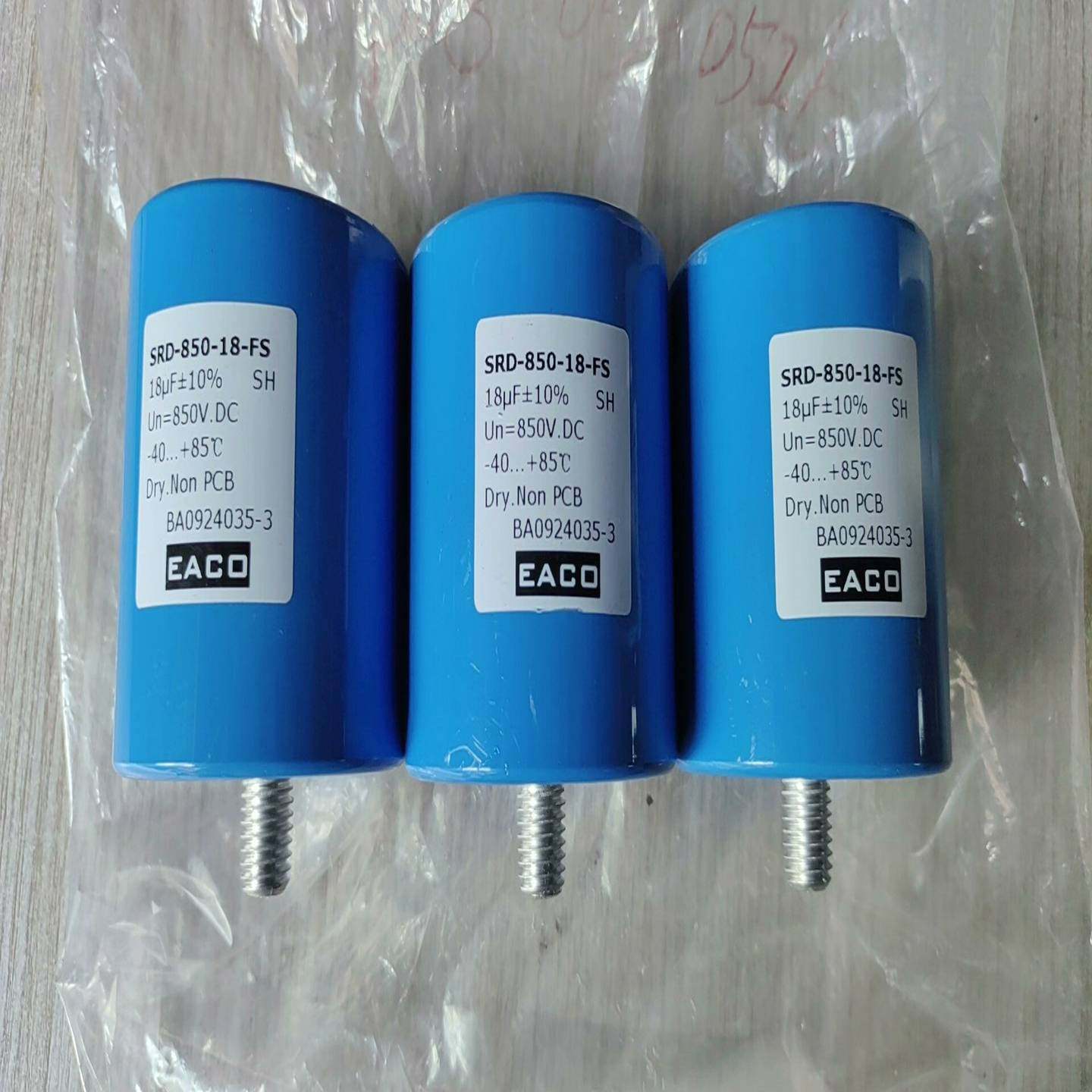 EACO薄膜电容SRD-850-18-FS，全新未使用--议价商品