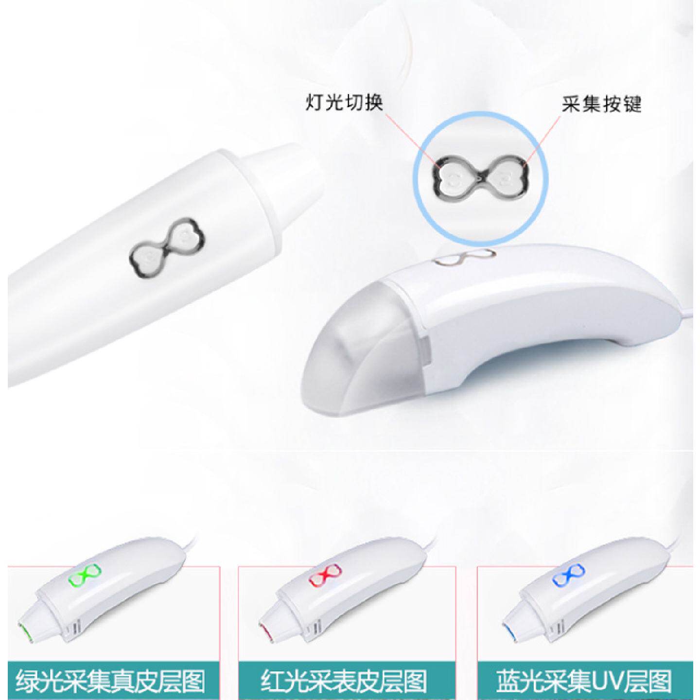 智能皮肤检测仪表层高清画面面部毛孔测试脸部管理仪器定制美容仪
