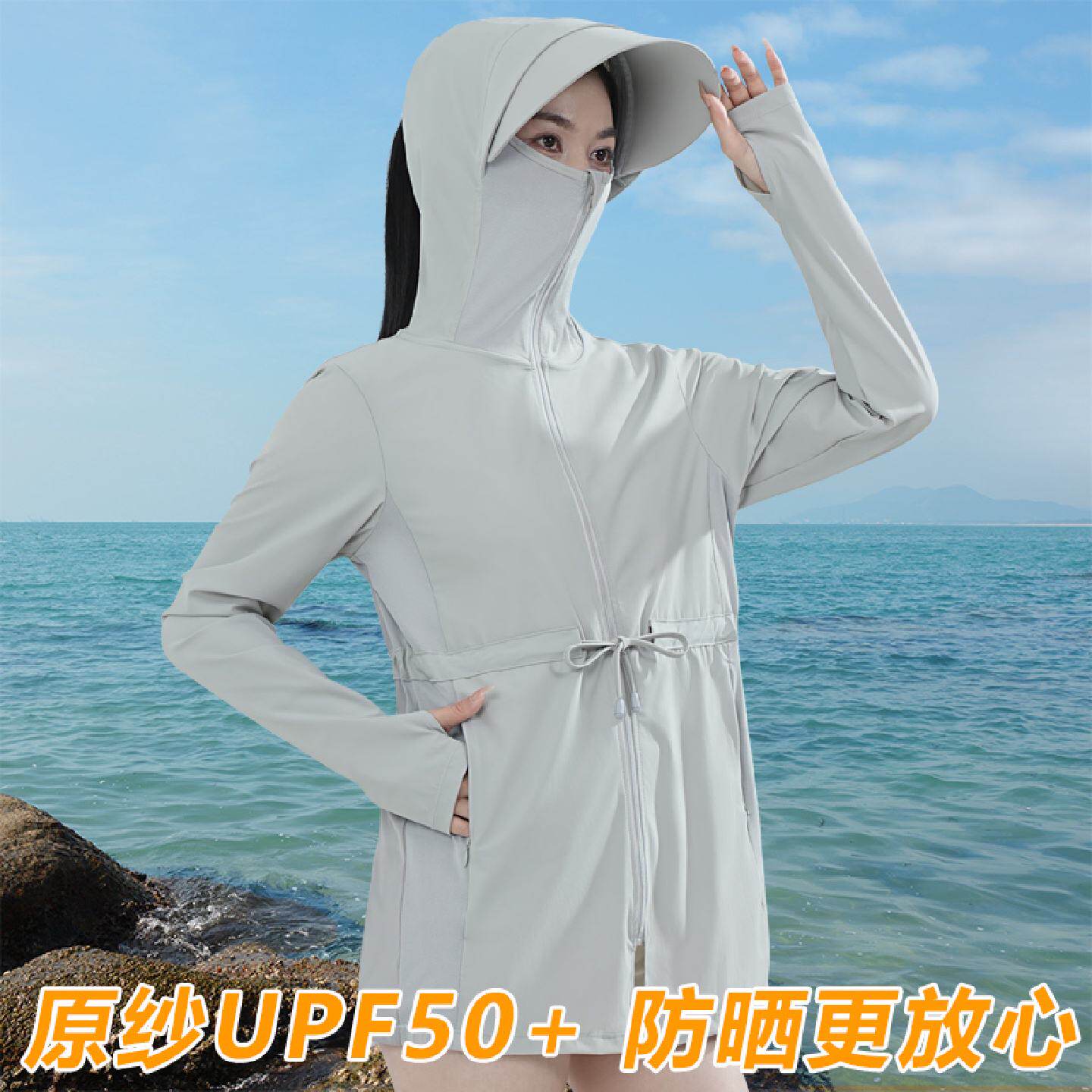 防晒衣女中长版2025新款夏季冰丝抗UV透气防晒服外套衫