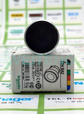 隆兴10年老店 施耐德 ZB4-BA2 黑色金属平头起启动按钮头 自复位*