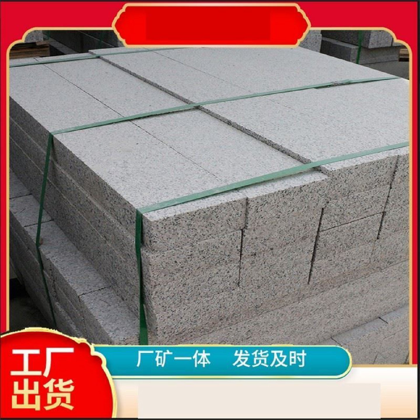 路沿石芝麻灰花岗岩路缘石机切面芝麻白大理石路牙石市政道牙侧石,基础建材,天然大理石,淘宝优惠券,粉丝福利购,淘宝优惠卷