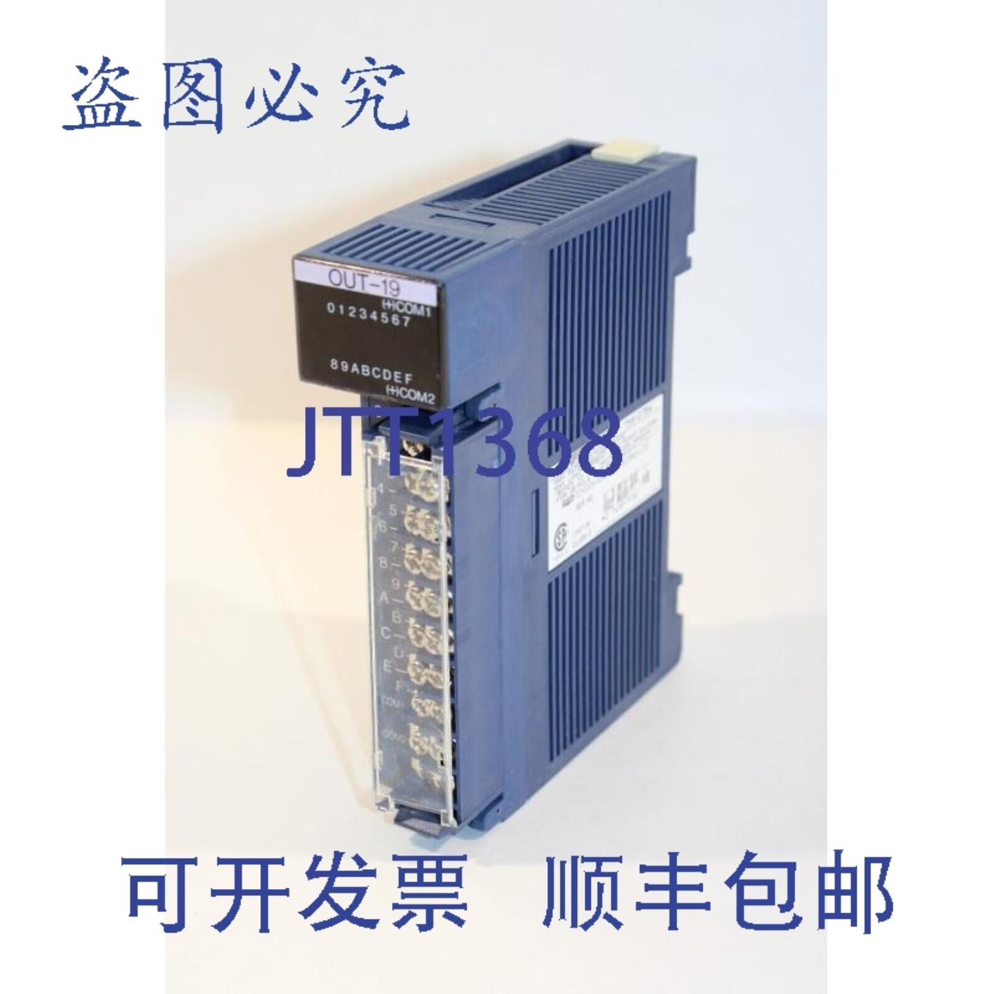 供应OUT-19数字模块