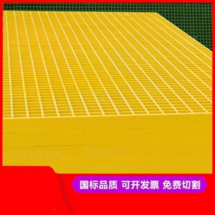 玻璃钢格栅洗车房光伏养殖鸽舍树篦子下水道污水盖板排水沟网格板