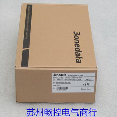 *销售*全新3onedata三旺交换机IPMC101-F-POE现货MSC2KM1310NM