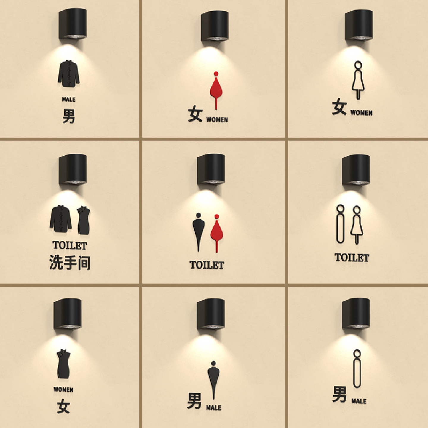 高档男女洗手间标识牌酒店公共卫生间指示牌厕所门牌带灯创意标牌