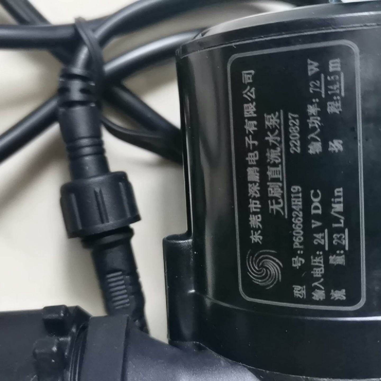 （全新）72瓦深鹏智能马桶增压泵、自来水增压泵--议价商品