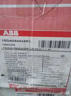 【议价】塑壳断路器T5V630PR222DS/P-LSI适用