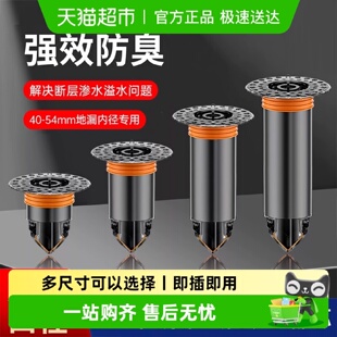 汉鲨双开款地漏芯304不锈钢断层防臭虫内芯下水道通用防反味神器