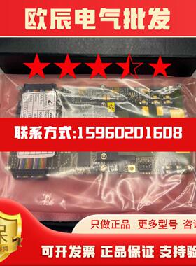 Wartslia瓦锡兰盘车机板子0050E008601