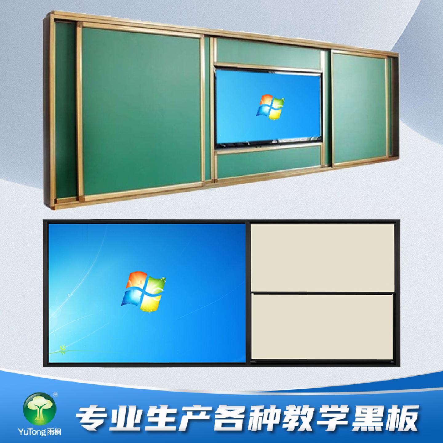 黑板学校教室教学专用推拉升降投影移动玻璃搪瓷白板米黄板定制