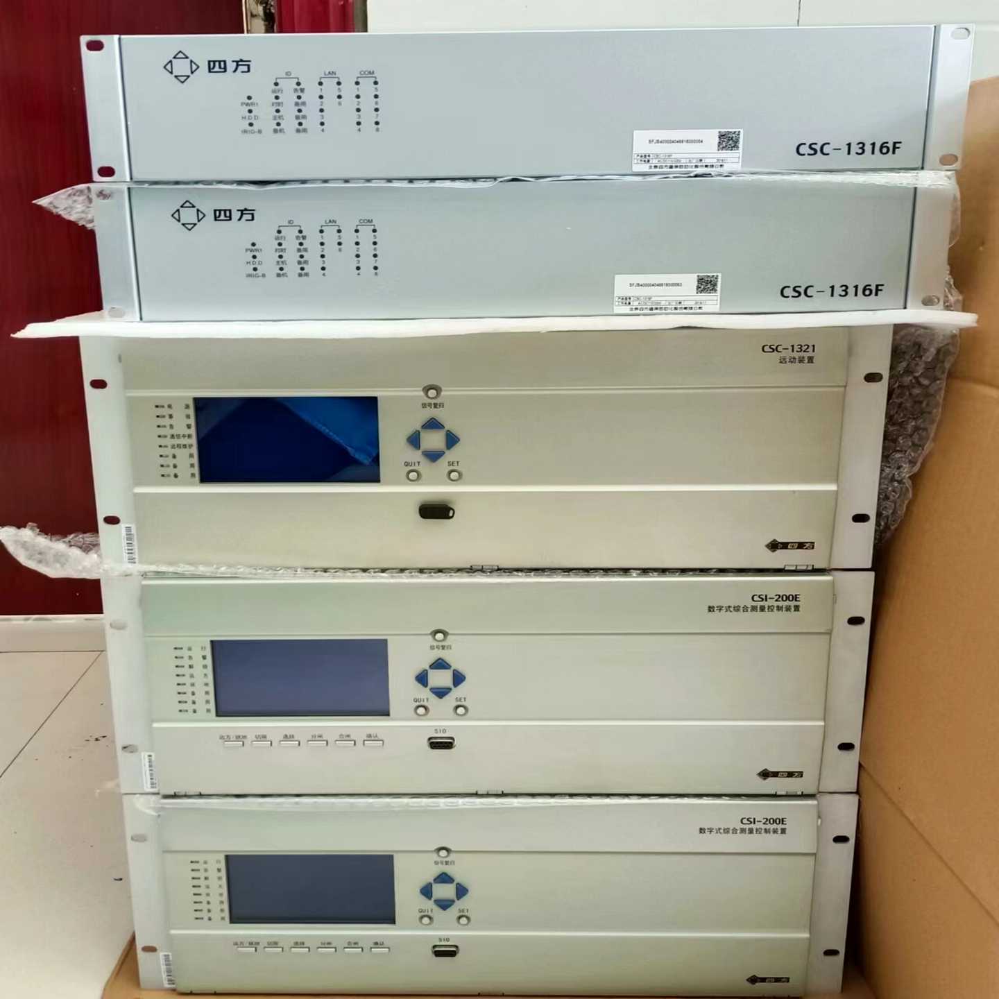 询价北京四方CSC1316FCSC1321CSI-200E