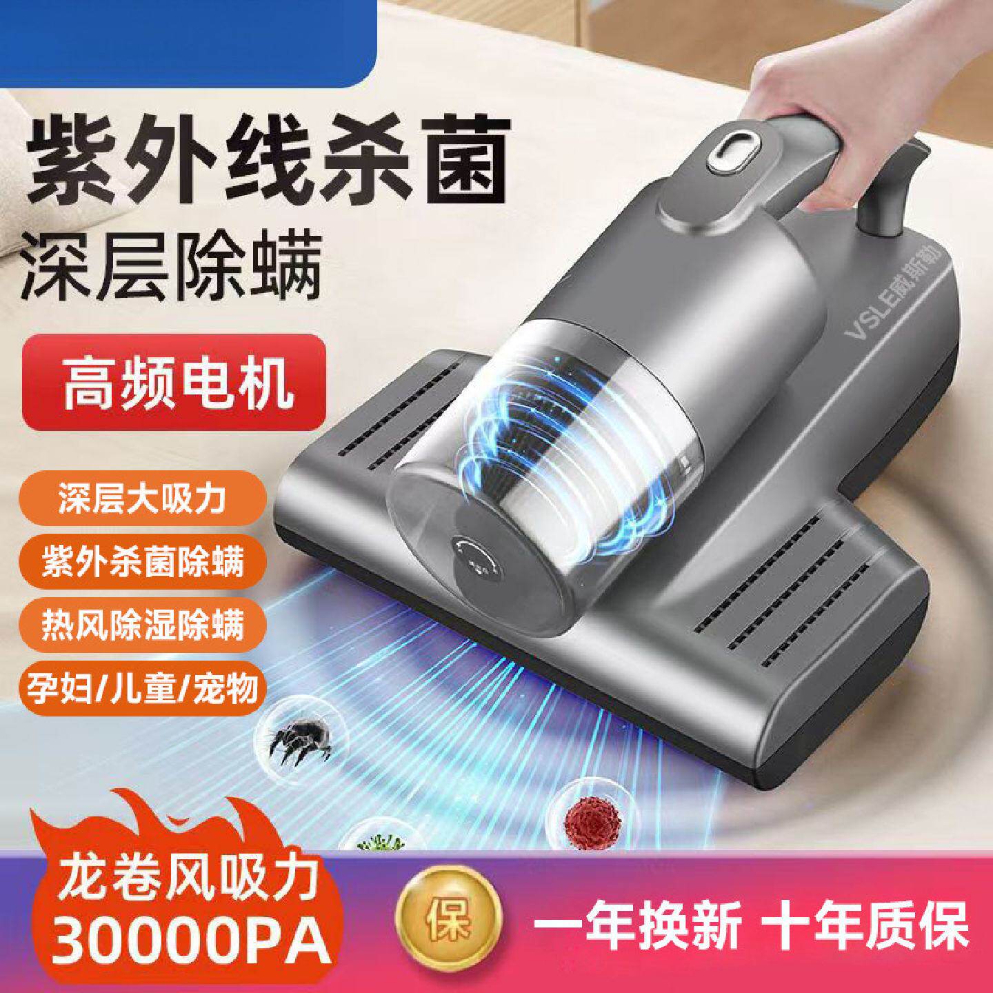 家用充电除螨仪器超大吸力紫外线香薰杀菌去除螨虫床上吸尘器