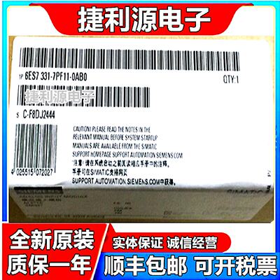 议价正品S7300PLC模块SM3316ES73316ES73317PF110AB0