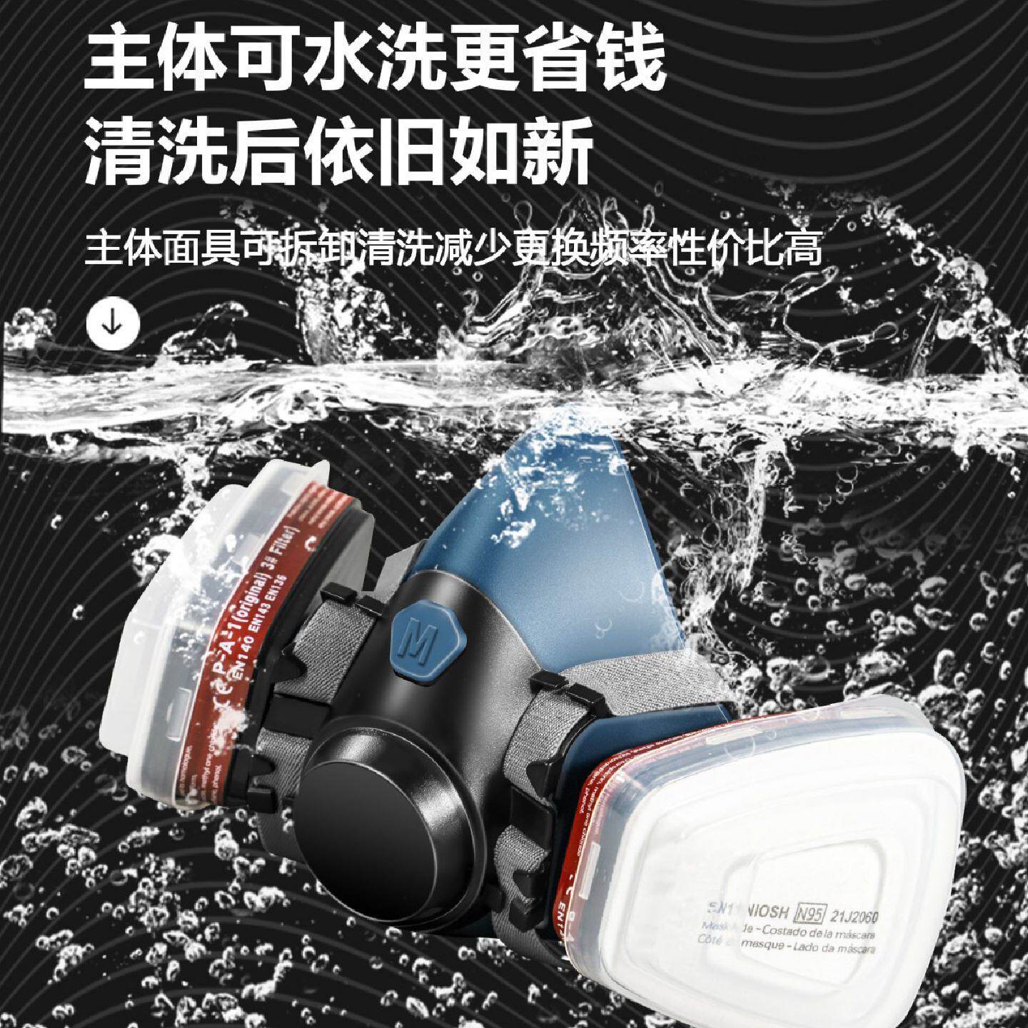 防毒面具全面罩硫化氢化工气体喷漆专用放毒有毒实验室防氨气
