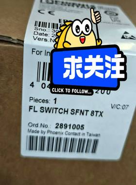 （议价）2891005交换机FLSWITCHSFNT8