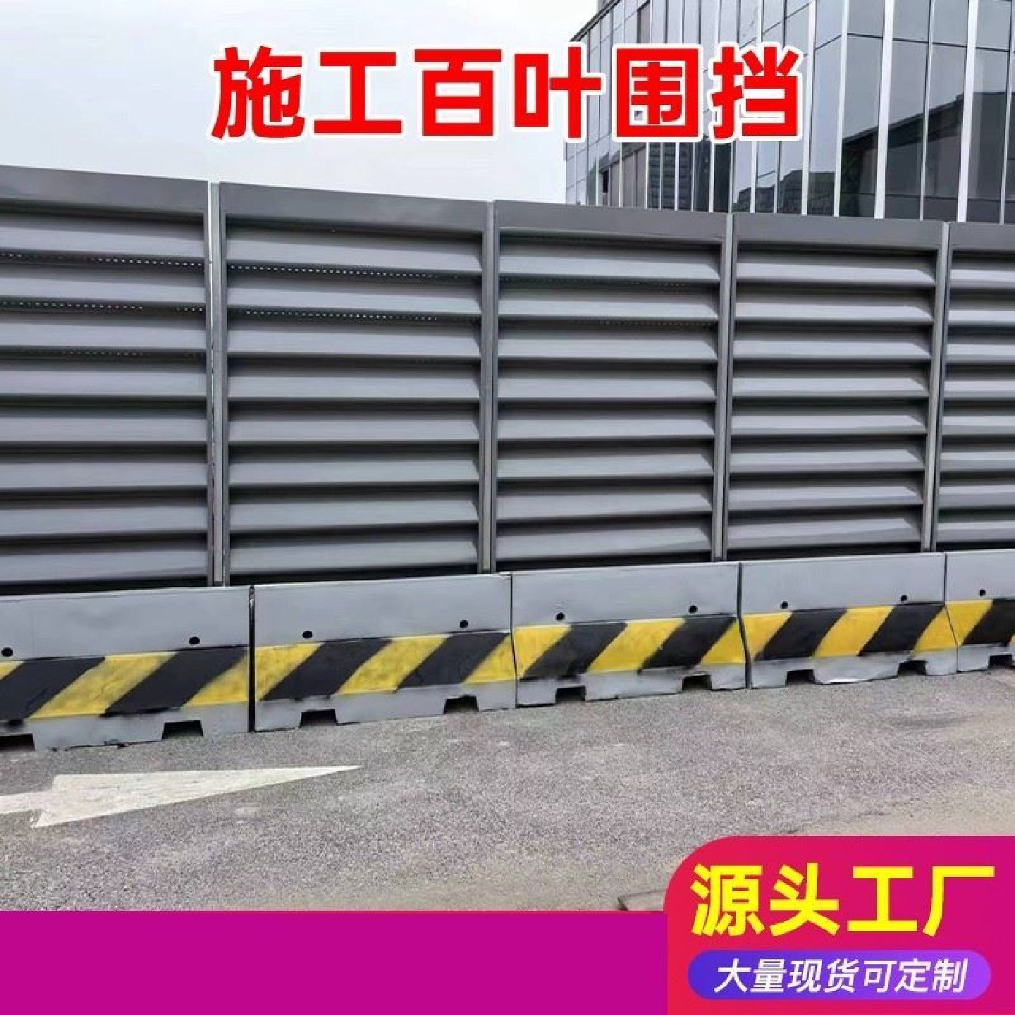 定制铝合金百叶窗通风口装饰防雨格栅围空调散热空调外机保护罩,五金/工具,护栏/隔离栏,淘宝优惠券,粉丝福利购,淘宝优惠卷