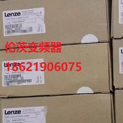 议价原装进口德国伦茨变频器  E82EV302K4C/200 特价现货质保一年