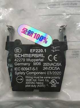 议价220.1chmersal全新原包装进适用