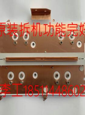 芬芳6SY7000-0AE50原装拆机6SE7036-5WK60变频器直流母排铜排*