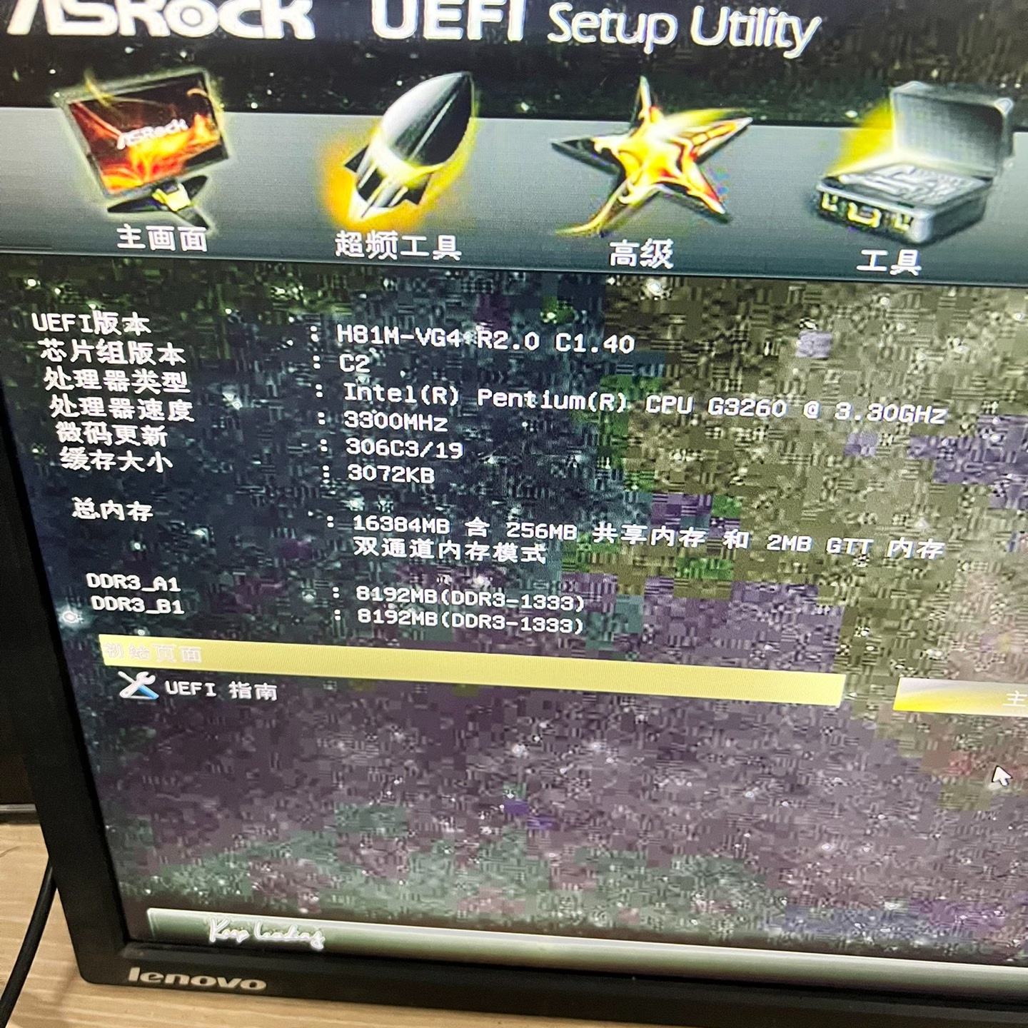 议价亿储BRPC8G1600DDR38G内存条议价