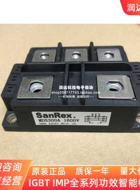全新整流桥MDS300-16 MDS300A1600V MDS400-16 MDS200-16 30016