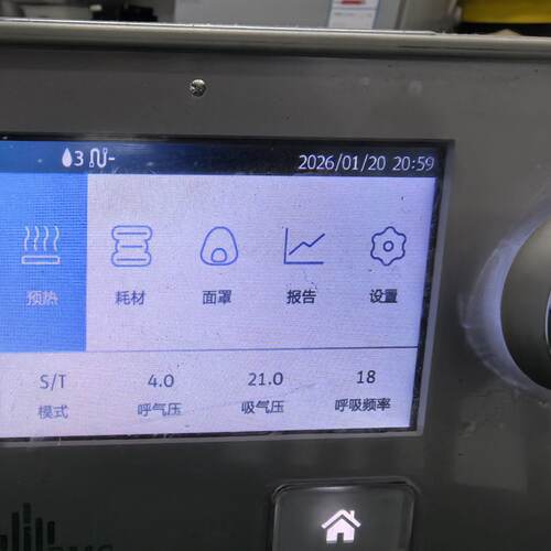 G3 B30VT议价