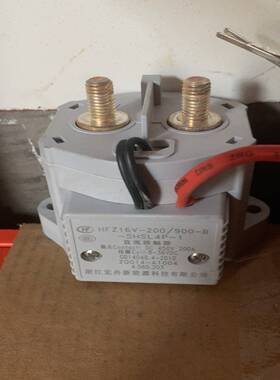 议价议价议价全新宏发高压直流继电器HFZ16V-200900-B 8-议价