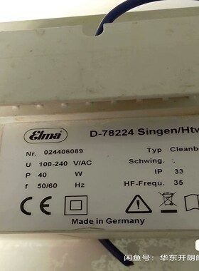 【请询价】lma D-78224 SingenHtw 实图拍摄