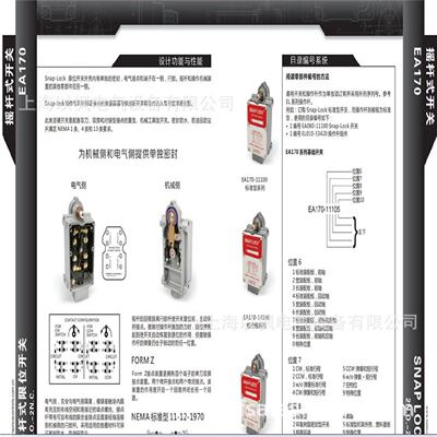 NAMCO限位开关EA170-31100Snap-Lock限位开关