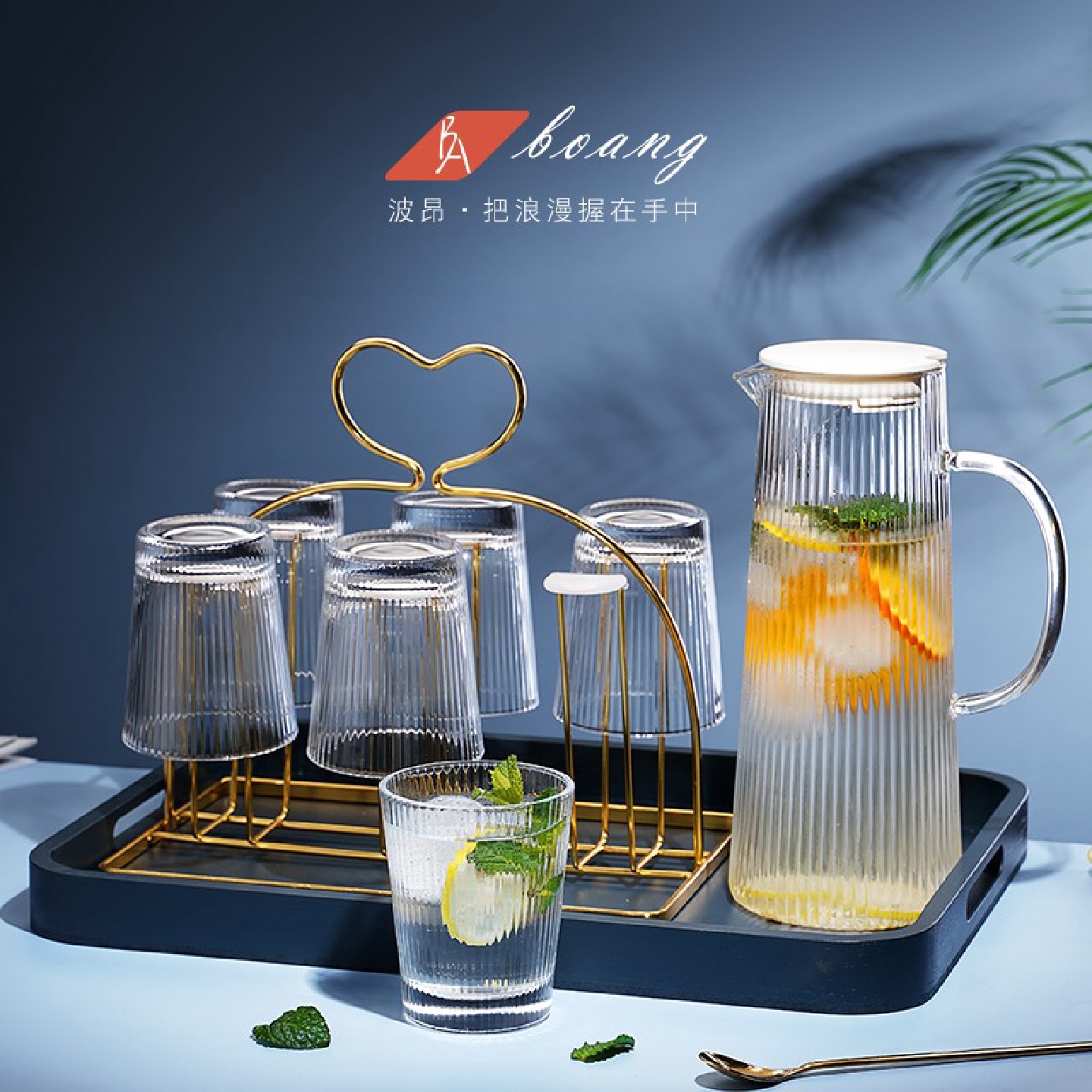 创意轻奢冷水壶套装家用耐高温玻璃冷泡凉水壶客厅装果汁柠檬水壶
