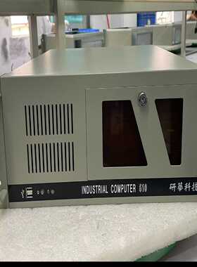 研华IPC-510610L工控机，机器相当稳定，插上就能用--议价商品