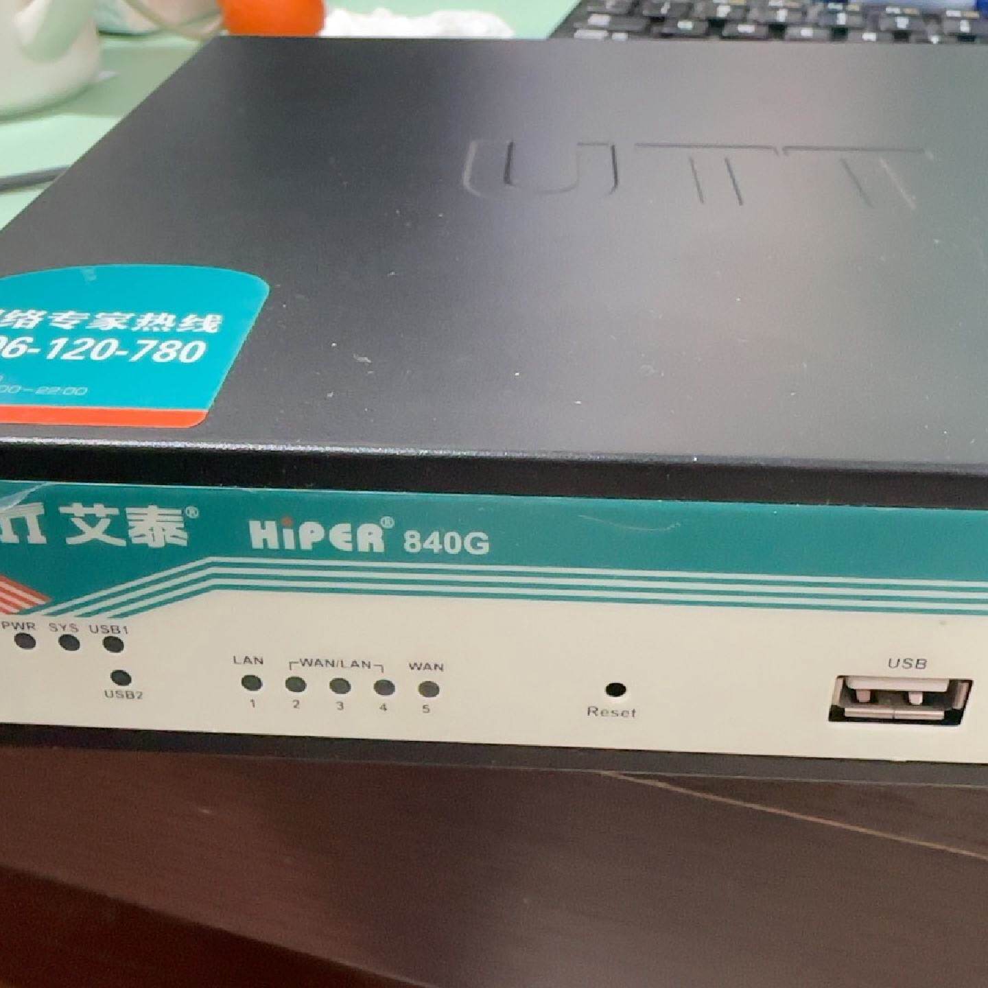 UTT艾泰HiPER 840G全千兆企业路由器，功能正常，适议价