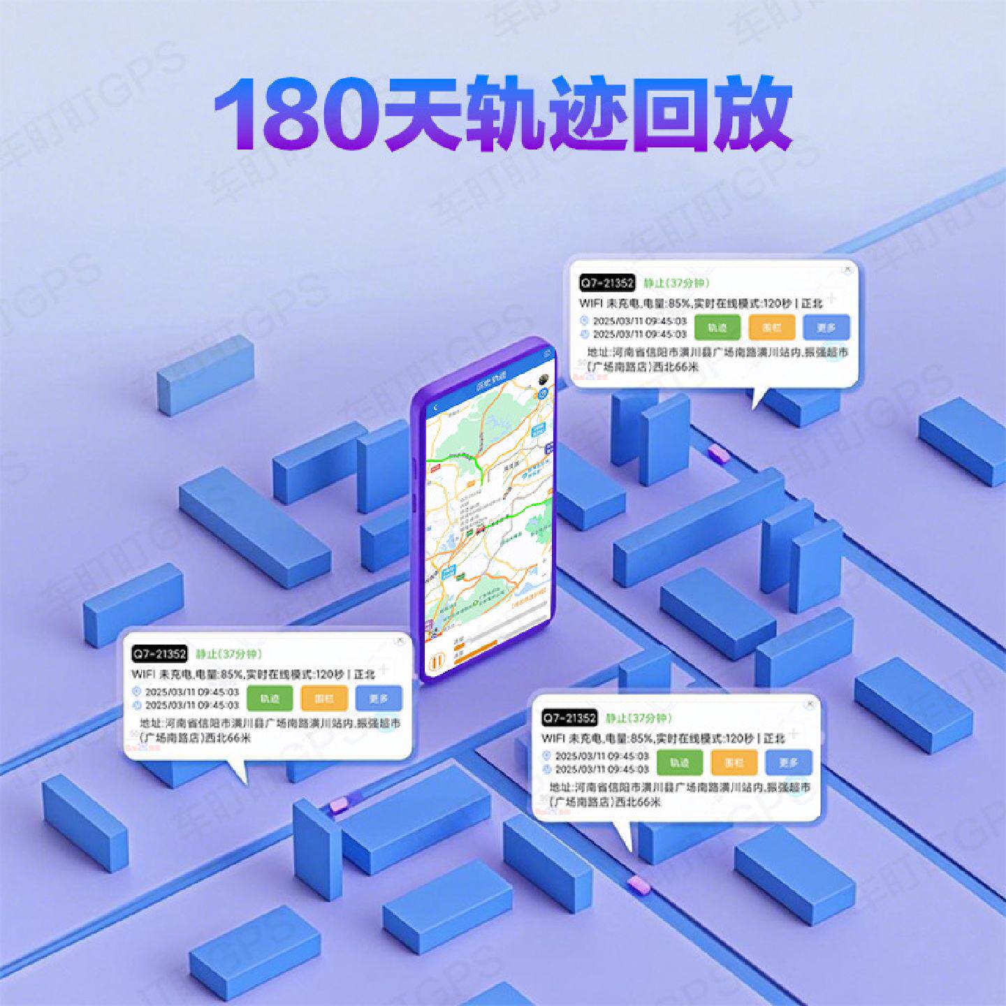 汽车OBD定位短款北斗GPS车载防盗器APP提醒免安装充电远程监控