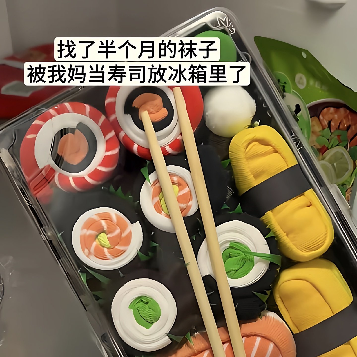 寿司袜子礼盒盒装纯棉抽象仿真寿司三文鱼玩具礼盒送朋友创意礼物,节庆用品/礼品,创意礼盒/礼品套组,淘宝优惠券,粉丝福利购,淘宝优惠卷