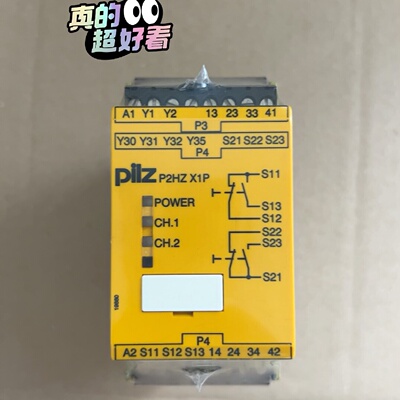 皮尔兹安全继电器P2HZX1P777340拍前询价