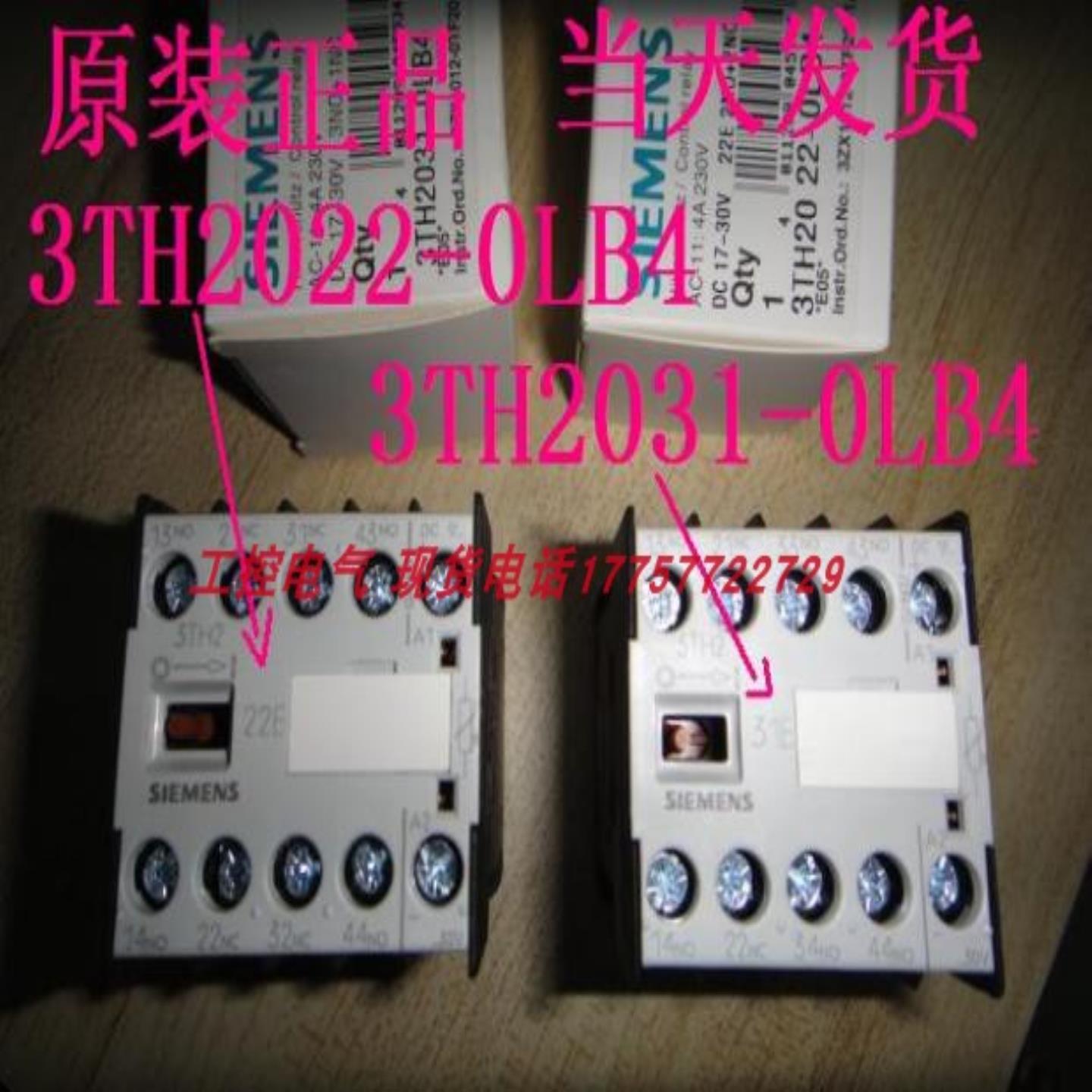 隆兴代替3TH2022-0LB4 3TH2031-0LB4 OLB4 用浪涌外挂代替*