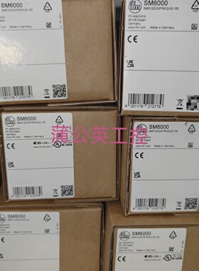 溢价-易福门SM6000