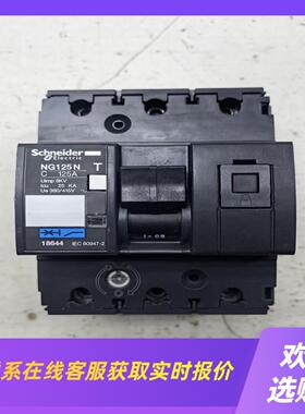 九成新NG125N  C125安塑壳拍前询价下单